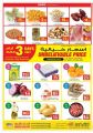 Ansar Gallery Qatar Offers 2022