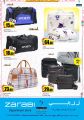 Zarabi Qatar Offers