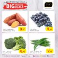 Masskar Hypermarket Qatar offers 2023