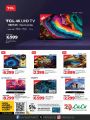 LULU Hypermarket Qatar Offers 2024