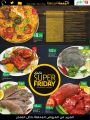 lulu hypermarket qatar offers 2020