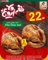 Spar Hypermarket Qatar Offers 2023