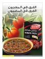 عروض هايبر السعودية جروب قطر