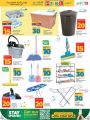 LULU Hypermarket Qatar Offers 2024