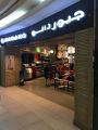 GIORDANO Qatar - Special Offers