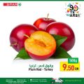 Spar Hypermarket Qatar offers 2022