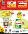 LULU Hypermarket Qatar offers 2026