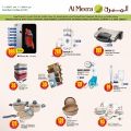 Al Meera Qatar Offers  2019