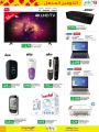 LULU Hypermarket Qatar offers 2021