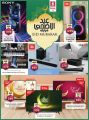 عروض سفاري هايبرماركت قطر 2022