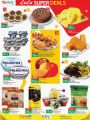 LULU Hypermarket Qatar Offers 2021