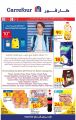 Carrefour Hypermarket Qatar Offers 2021