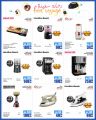 Jumbo Electronics Qatar offers 2025