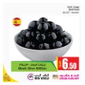 عروض أنصار جاليري قطر 2021