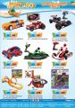 Summer Toy Sale