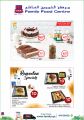 Family Food Centre Qatar Offers 2021