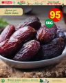 عروض سبار هايبرماركت قطر 2022