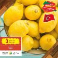 عروض أسواق القرية قطر 2022