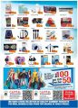 Capital Hypermarket Qatar offer 2021