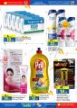 Panda Hypermarket Qatar Offers  2023