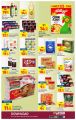 Carrefour Hypermarket Qatar Offers 2022