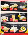 Spar Hypermarket Qatar offers 2022