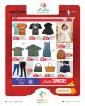 LULU Hypermarket Qatar offers 2026