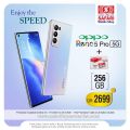 Safari mobile store Qatar offers 2021