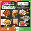 KENZ Mini Mart Qatar offers 2025