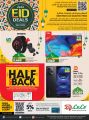 LULU Hypermarket Qatar Offers 2023
