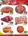 Spar Hypermarket Qatar Offers 2025