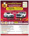 Saudia Hypermarket Qatar Offers  2023