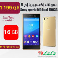 Sony smartphone xperia M5 Dual E5633 16GB