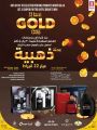 عروض سفاري هايبرماركت قطر 2023