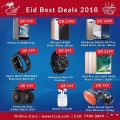 عروض مركز الرعاية التقنية قطر