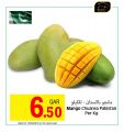 Masskar hypermarket Qatar Offers