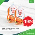 Family mart hypermarket qatar offers 2020