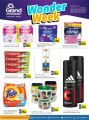 Grand Hypermarket Qatar offers 2022