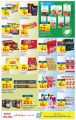 Carrefour Hypermarket Qatar Offers 2022