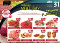 Masskar Hypermarket Qatar