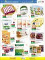 LULU Hypermarket Qatar offers 2021