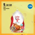 عروض مونبرى قطر 2020