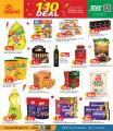 Grand Mall Qatar offers 2025