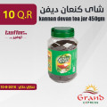 kannan devan tea jar 450gm