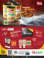 LULU Hypermarket Qatar Offers 2024