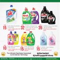 عروض سبار هايبرماركت قطر 2021