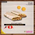 عروض أنصار جاليري قطر 2021