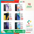 LULU Hypermarket Qatar Offers 2024