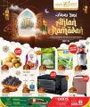 عروض باريس هايبرماركت قطر 2025