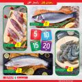 عروض سبار هايبرماركت قطر 2021